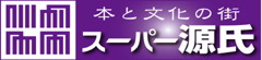 {ƕ̊X@X[p[